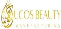 اوكوس UCOS BEAUTY MANUFACTURING