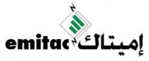 emitac إميتاك