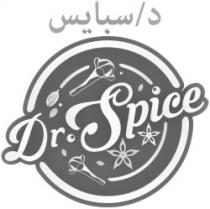 د/ سبايس Dr.Spice