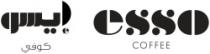 ايسو كوفي ESSO COFFEE