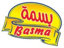 بسمة Basma