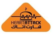 HEART ATTACK هارت أتاك