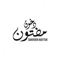 DAKHOON MAFTUN دخون مفتون