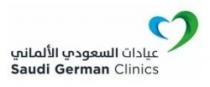 عيادات السعودي الألماني Saudi German Clinics