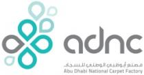 Abu Dhabi National Carpet Factory مصنع ابو ظبي الوطني للسجاد