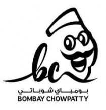 بومباي شوباتي BOMBAY CHOWPATTY