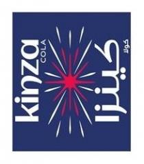 كينزا كولا Kinza COLA