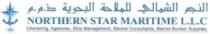 النجم الشمالي للملاحة البحرية ذ م م NORTHERN STAR MARITIME LLC