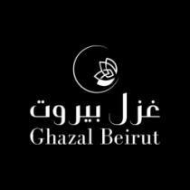 غزل بيروت Ghazal Beirut