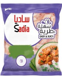 EASY & JUICY سهلة وطرية Sadia ساديا