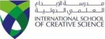 INTERNATIONAL SCHOOL OF CREATIVE SCIENCE مدرسة الإبداع العلمي الدولية