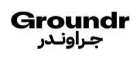 جراوندر Grounder