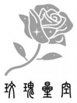 رموز صينية