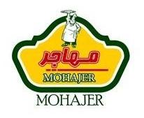 مهاجر MOHAJER