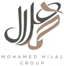 محمد هلال MOHAMED HILAL