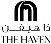 ذا هيفن The Haven