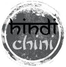 hindi chini