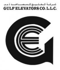 شركة الخليج للمصاعد ذ م م GULF ELEVATORS CO.L.LC