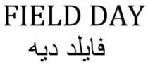 FIELD DAY فايلد ديه