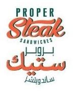 بروبر ستيك ساندويتشز PROPER Steak SANDWICHED