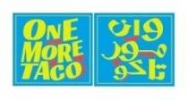 وان مور تاكو ONE MORE TACO