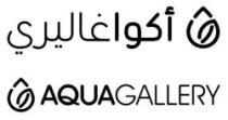 AQUAGALLERY أكواغاليري