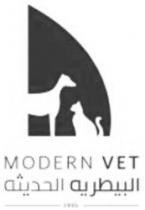 MODERN VET البيطرية الحديثة