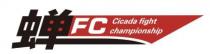 FC Cicada Fight Championship