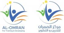 مركز العمران للتدريب و التطوير AL-OMRAN FOR TRAINING & DEVELOPING
