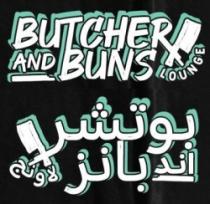 BUTCHER and BUNS بوتشر اند بانز لاونج