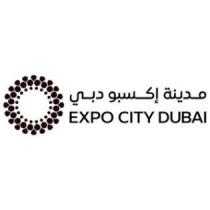 مدينة إكسبو دبي EXPO CITY DUBAI