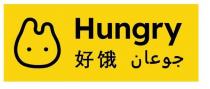 HUNGRY جوعان