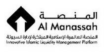 المنصة المنصة العالمية الإسلامية المبتكرة لإدارة السيولة Al Manassah Innovative Islamic Liquidity Management Platform