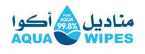 مناديل أكوا AQUA WIPES