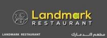 Landmark Restaurant مطعم لاندمارك