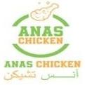 أنس تشيكن ANAS CHICKEN