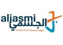 الجسمي للهواتف المتحركة aljasmi Mobile Phone