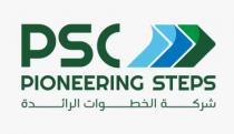 PSC PIONEERING STEPSشركة الخطوات الرائدة