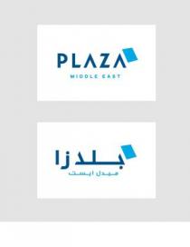 PLAZA MIDDLE EAST بلازا ميدل ايست