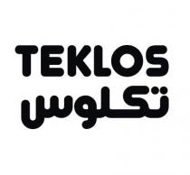 Teklos تكلوس