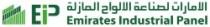 EIP Emirates Industrial Panel الامارات لصناعة الالواح العازلة