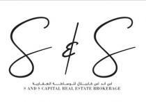 اس اند اس كابيتال للوساطة العقارية S $ S CAPITAL REAL ESTATE BROKERAGE