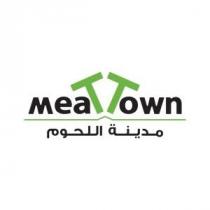 MEAT TOWN مدينة اللحوم