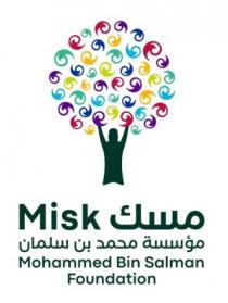 مسك Misk مؤسسة محمد بن سلمان Mohammed Bin Salman Foundation