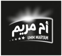 UMM MARYAM أم مريم