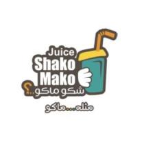 شكو ماكو مثله ماكو Juice Shako Mako