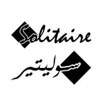 سوليتير Solitaire