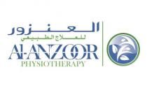 العنزور للعلاج الطبيعي AL-ANZOOR PHYSIOTHERAPY