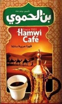 تأسس عام 1951 بن الحموي قهوة عربية سائلة Since 1951 Hammi Café