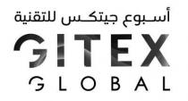 GITEX GLOBALأسبوع جيتكس للتقنية